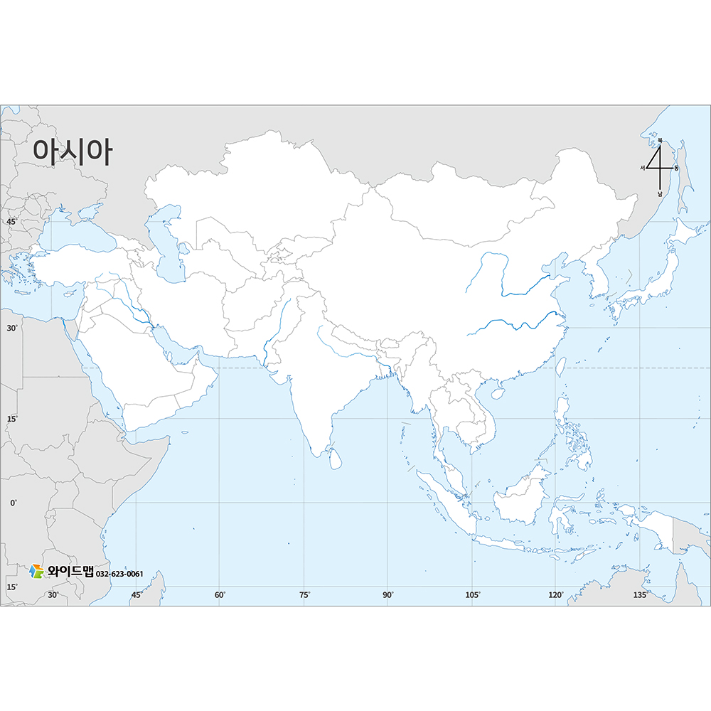세계지도 12종 세트 43x30cm 고화질 기후도 대륙 지형도 백지도 호르무즈 해협 학습 이미지 6