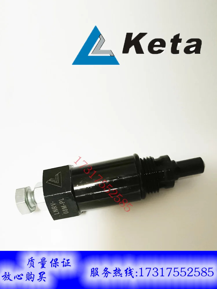 KETA 카트리지 밸브 릴리프 LNRV-08M-PM 포장 공급 SF Express
