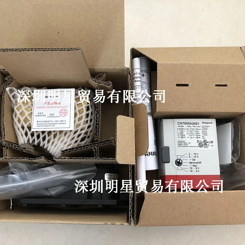 Honeywell VBA216-040P CN7505A2001 밸브 액추에이터 1 페널티개