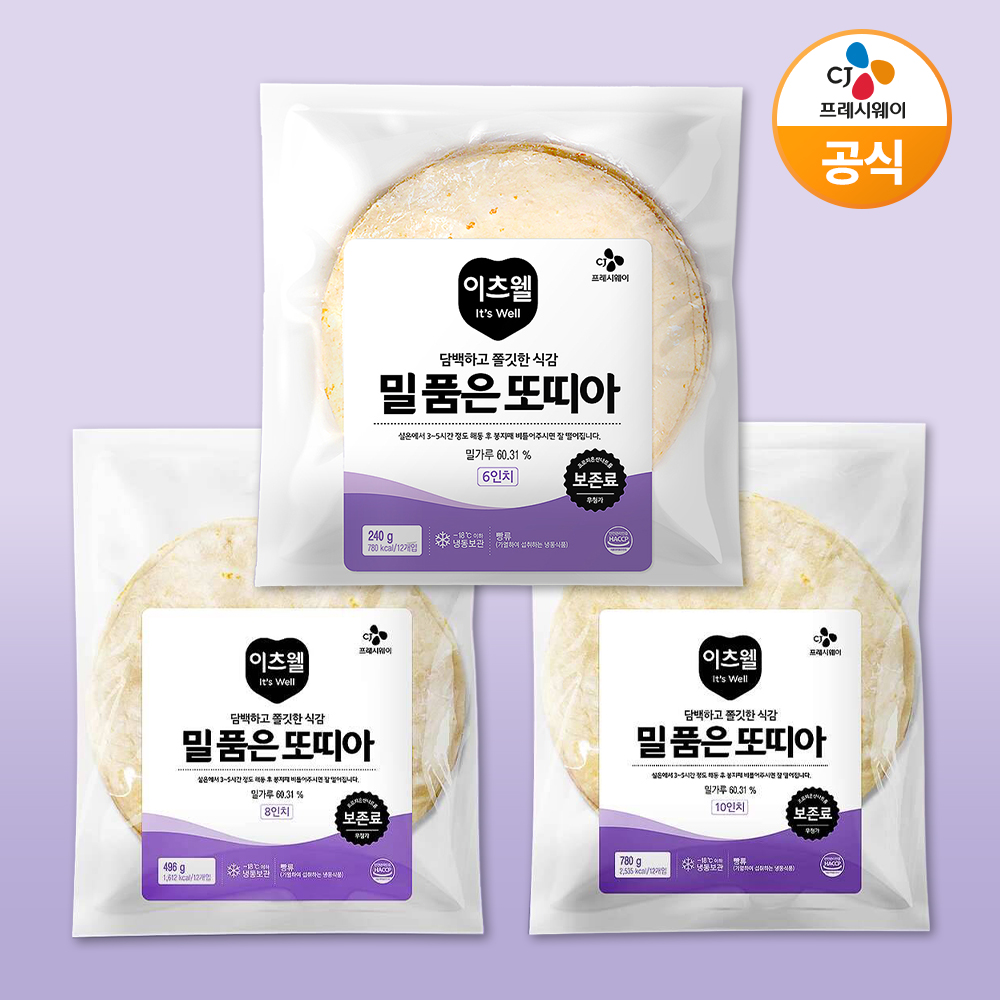 CJ 이츠웰 밀품은 또띠아 8인치(12장) - 상세 이미지 2
