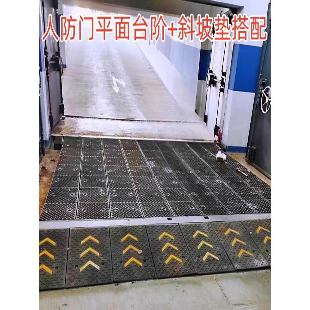 고무차량진입판 발판 차량 진입 앙카형 턱받침 문턱 50x80x19cm - 상세 이미지 4