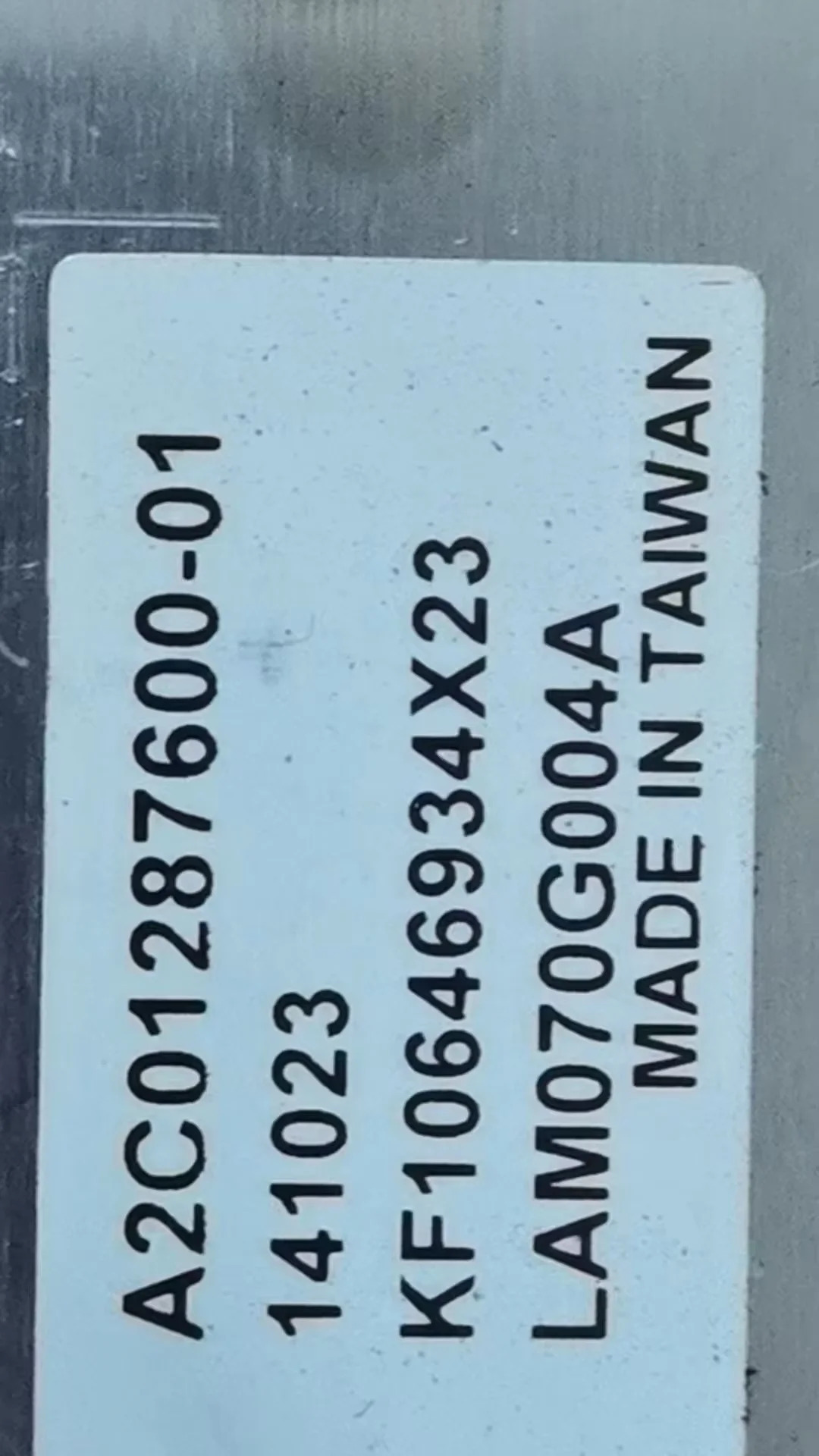 LAM070G004A LCD 디스플레이