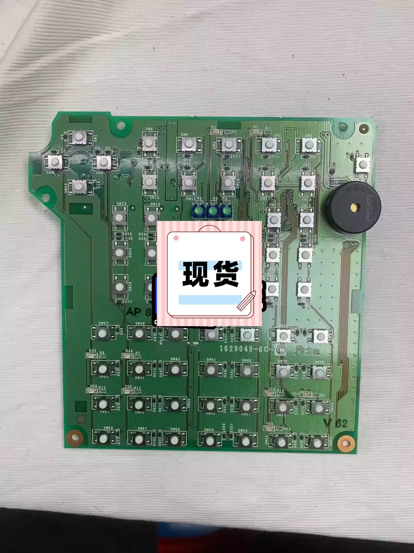 NX100 버튼 보드