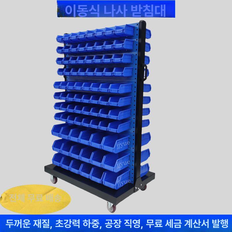 철물공구함 공구걸이대 나사 정리대 단면 공구 철물 단면 스탠드+박스 세트11 - 상세 이미지 2
