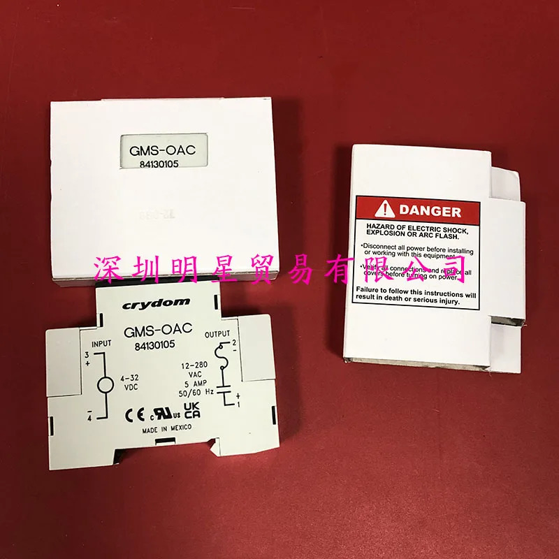 GM호환S-OAC 미국 Qantas CRYDOM 솔리드 스테이트 릴레이 모듈 원 페널티84130105
