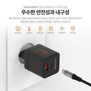 랩씨 초고속 충전기 멀티 포트 어댑터(C타입 + USB-A타입) 45W,... 개봉기 | 실사용 후기 - 상품 이미지 2