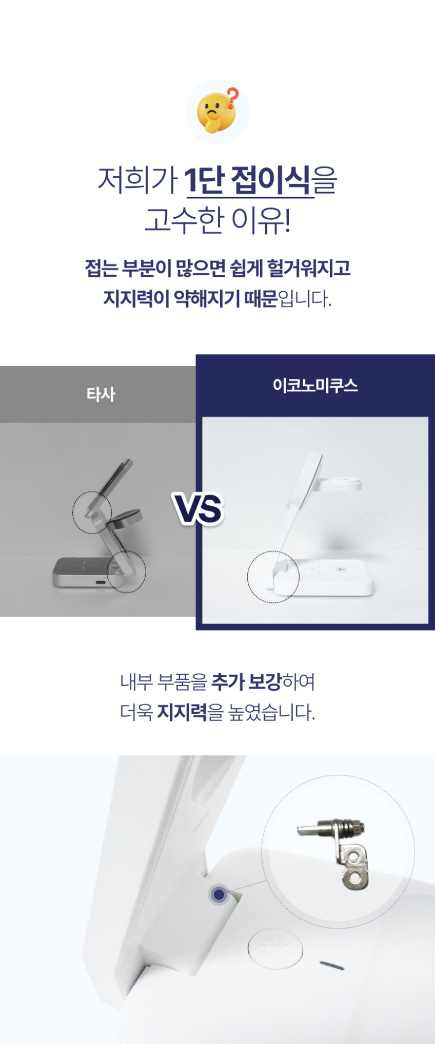 맥세이프충전기 qi2 갤럭시 워치 3in1 무선 충전기 거치대 아이폰 애플워치 고속 판매처 상세 정보 이미지 4