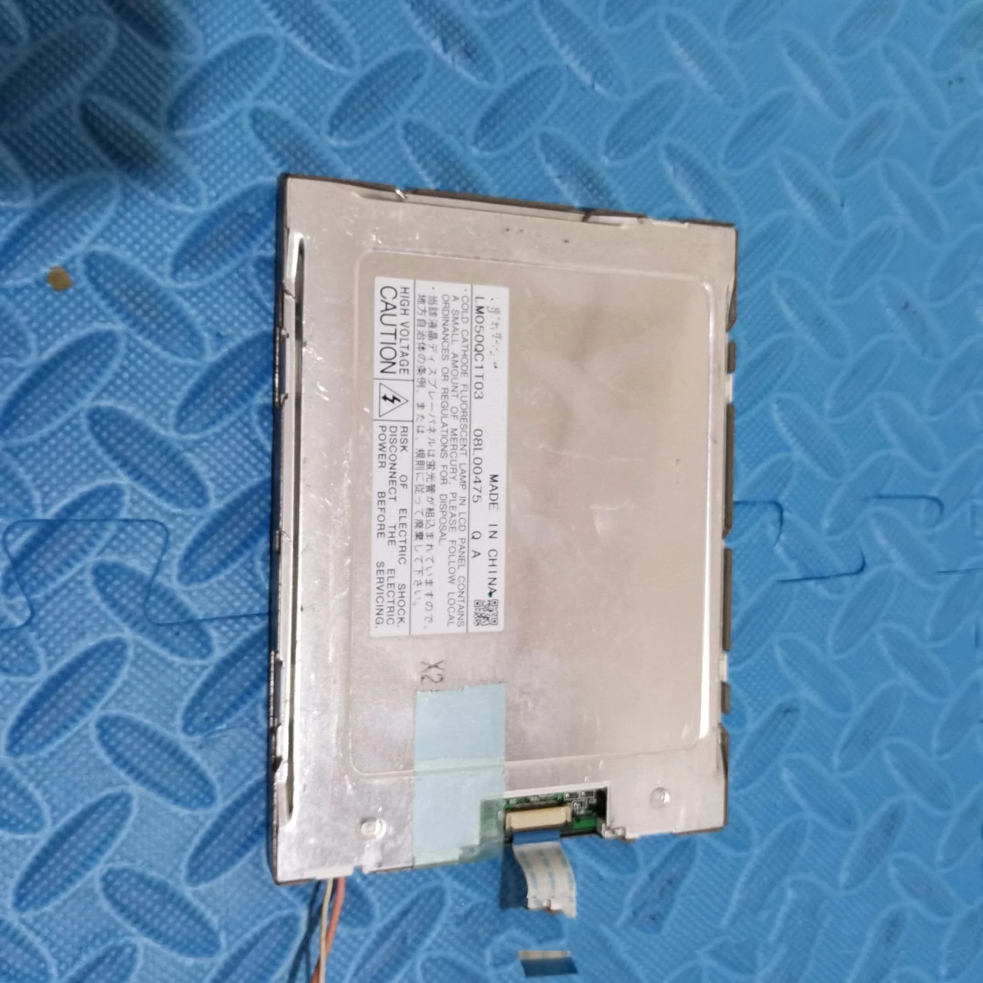 산업LCD 패널 화면 디스플레이 LM050QC1T03