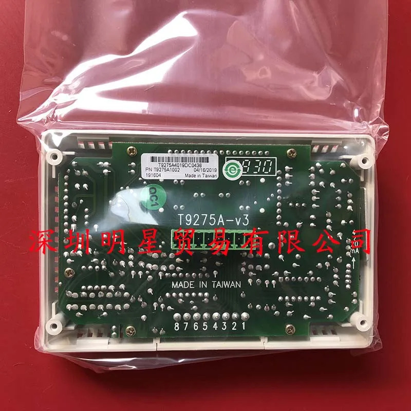 아메리칸 허니웰 온도조절기 오리지널 포장 T9275A1002 T9275A-V3