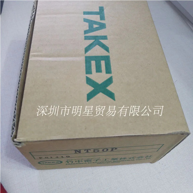 TAKEX 안전등 NT50P NTL50P NTR50P 일본 오리지널
