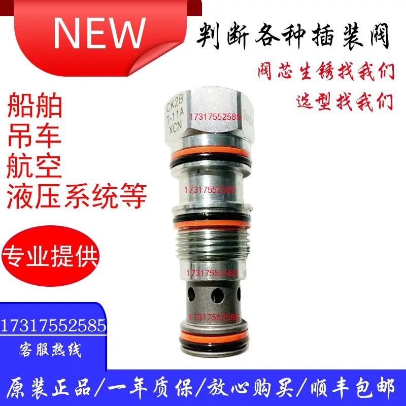 유압 제어 체크밸브 CK3B 카트리지 밸브 SUNSTAR HeFeng GUANSHAIN CK3B-T2A-XAN