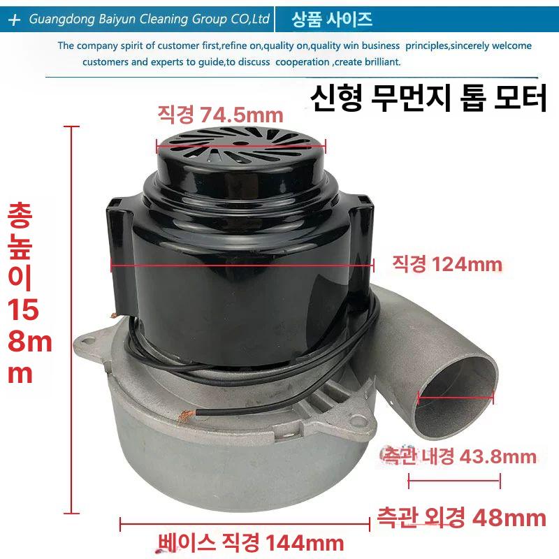 집진봉투 먼지주머니 수집포 더스트백 3개나사포함 전동기+천가방+호스 - 상세 이미지 5