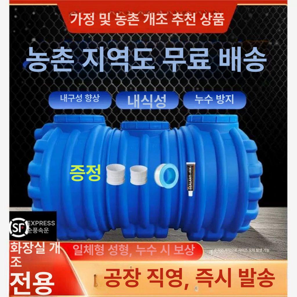 PE 단독 정화조 탱크 오수처리시설 하수 대형 부패 35인용 화이트 두꺼운 - 상세 이미지 3