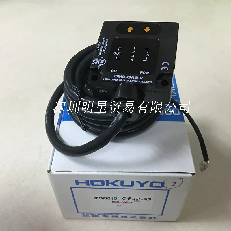 DMS-GA2-V 광전스위치 일본 Beiyang HOKUYO 원 페널티광전센서