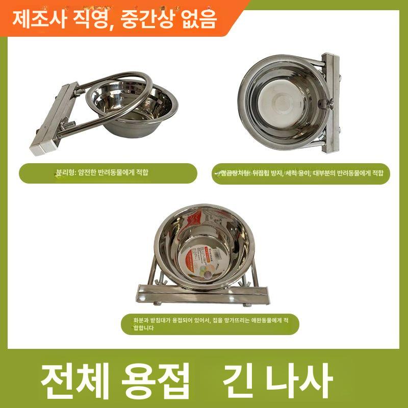 대형견 걸이형 밥그릇 강아지 선반 그릇 사료 202 볼 랙 통합형 깊은 20CM 20.0kg이하반려동물용 - 상세 이미지 5
