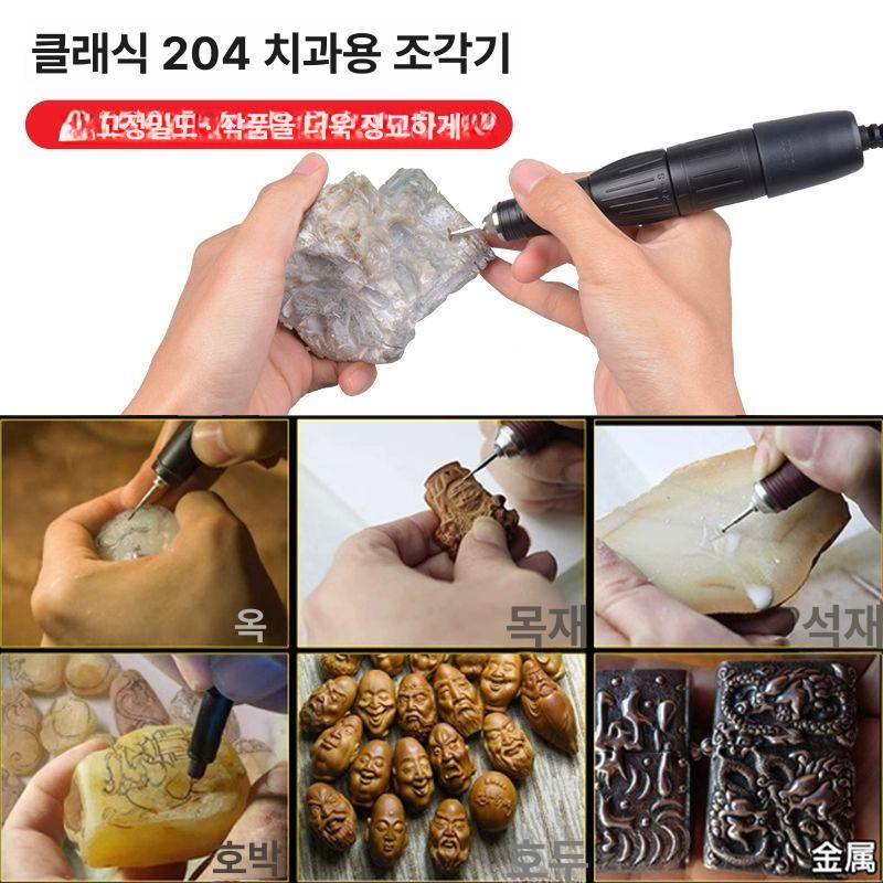 초음파 커터 절단기 나이프 스트레이트 휴대용 진동칼 5.5만 회전 세트 3.0 축 연마 비트 - 상세 이미지 5