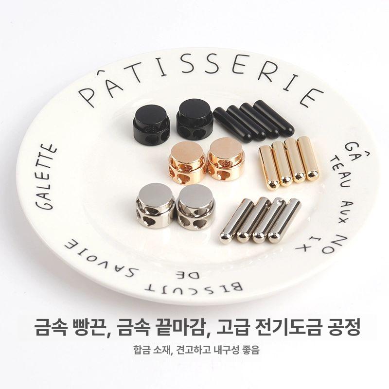 워커 고무줄 신발끈 등산화 운동화끈 캡슐 탄성 화이트 1쌍 실버버클 무광 블랙 또는 150cm - 상세 이미지 5