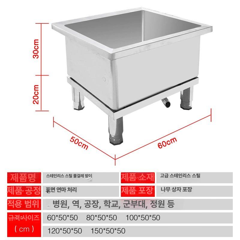 스테인리스 걸레통 학교 빨래통 청소 화장실 이동식 걸레 100x너비 40x높이 50x깊이 A - 상세 이미지 5