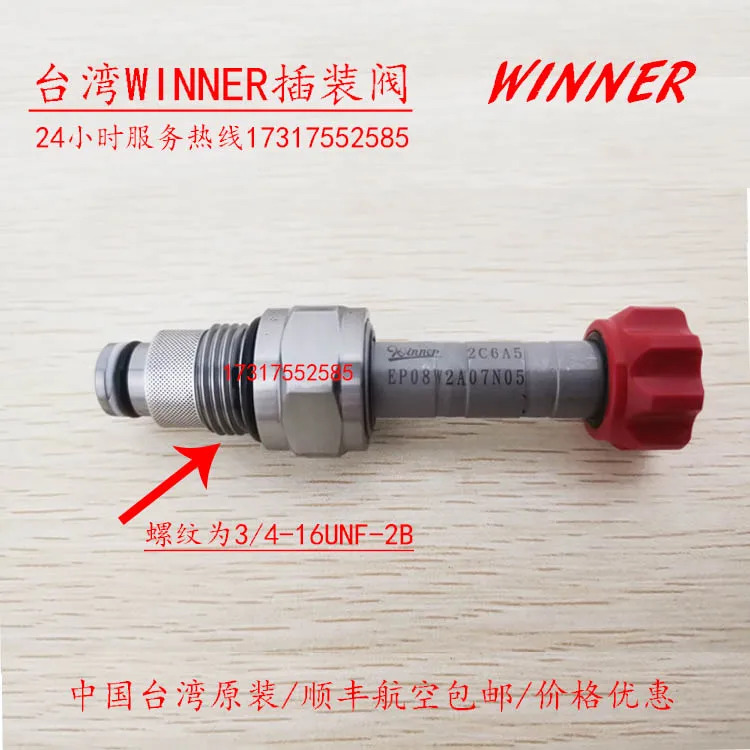 대만 EP08W2A07N05 24V 코일 220V 추가