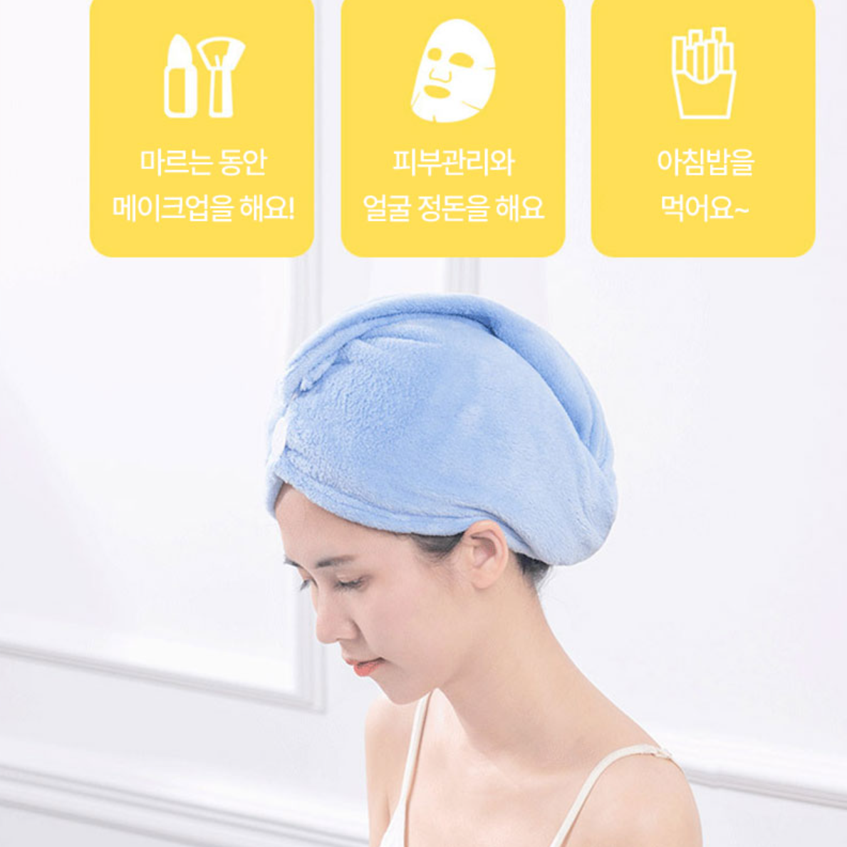 머릿수건 머리빨리마르는수건 헤어타올 드라이타올 - 상세 이미지 3