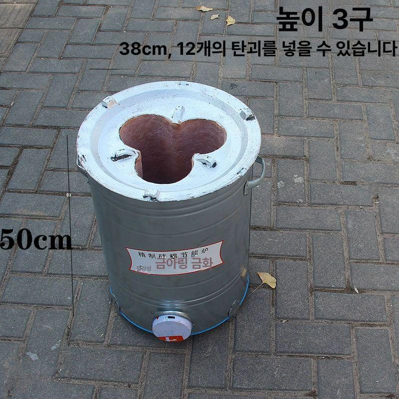 옛날 연탄 화덕 난로 숯불 바베큐 전통 가정용 불판 석면 직물 내솥 내솥부드러움 12개 A - 상세 이미지 4
