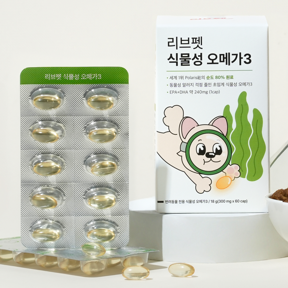 리브펫 강아지 식물성 오메가3 피부 관절 심장 비건 영양제 300mg 60캡슐, 1개