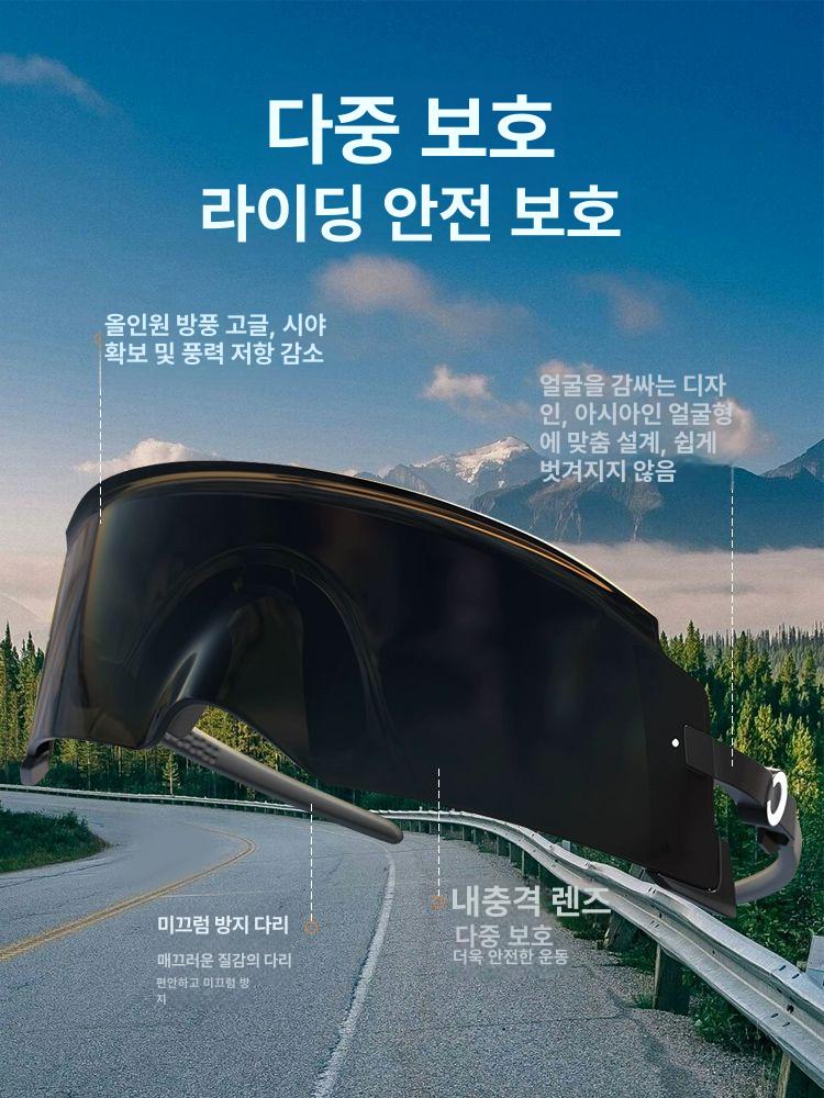 사이클링 안경 고글 자전거 자외선 차단 방풍 야외 스포츠 선글라스 라이딩 도로 사이클링 전문가용 블랙 프레임 블랙 그레이 렌즈 휴대용 수납 - 상세 이미지 4