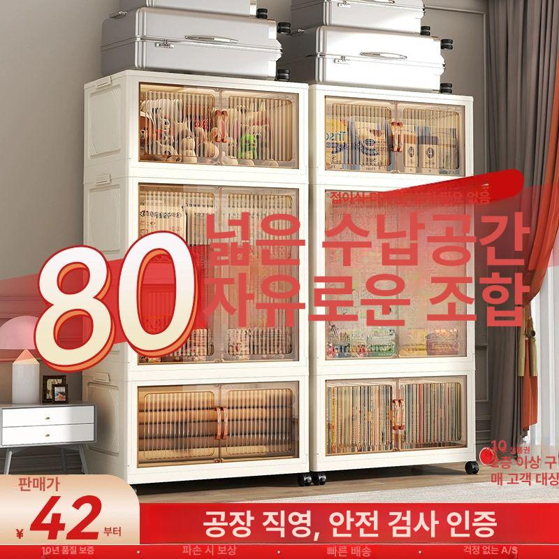 양문형 대용량 냉장고 보관함 투명 대형 50면폭 4층 - 상세 이미지 2