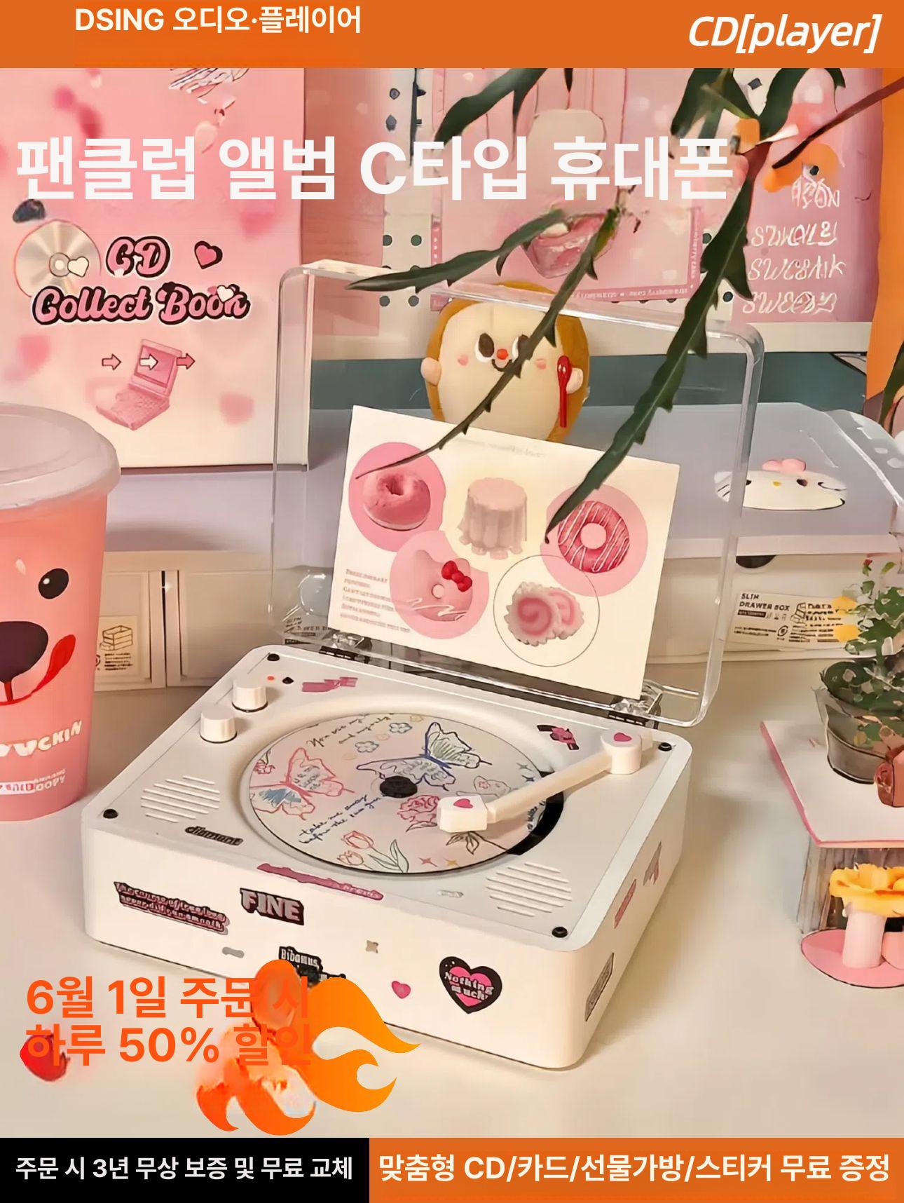 CD플레이어 턴테이블 시디플레이어 클래식판 복고 화이트 우드 텍스처 신제품 특가 아이돌 - 상세 이미지 2