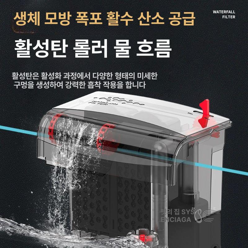 걸이식 외부여과기 폭포형 모듈방식 어항 필터 SC-G300 고급형 필터 교체 가능 3개 세트 - 상세 이미지 4