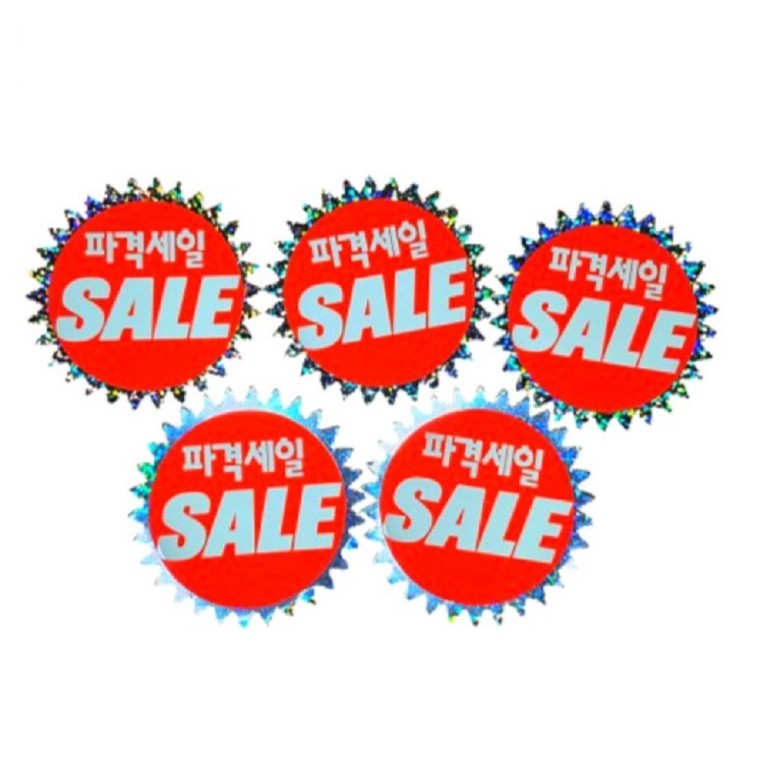 국산 홀로그램 쇼카드 파격SALE 5매 홍보문구 쇼카드 - 메인 이미지