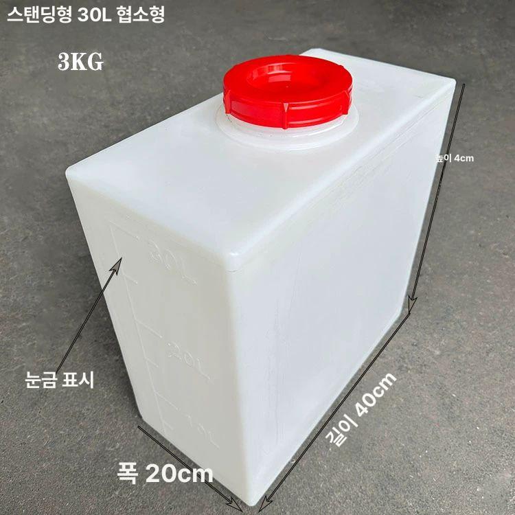 사각 물통 플라스틱 캠핑용 농사용 농업 저장고 수직형 20L-3 30x22x33cm - 상세 이미지 3