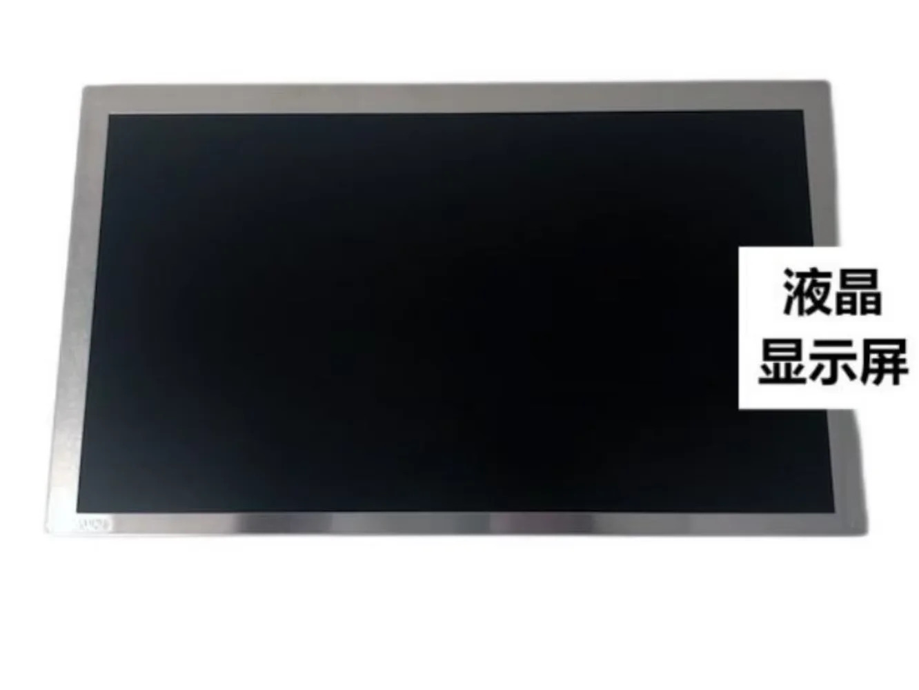A116XW02 V0 LCD 디스플레이 화면
