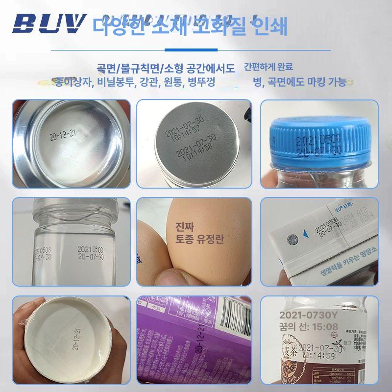 핸드 마킹기 미니 각인기 생산일 넘버 제조일자 잉크 미니 프린터+블랙 잉크카트리지 - 상세 이미지 3