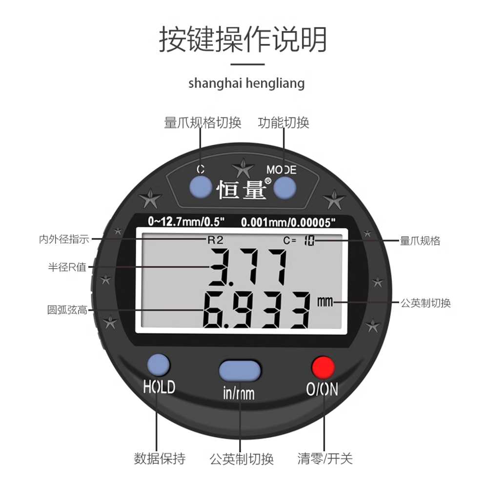곡률 측정기 디지털 원 반지름 내경 직경 실험 치수 R200-2200mm - 상세 이미지 4