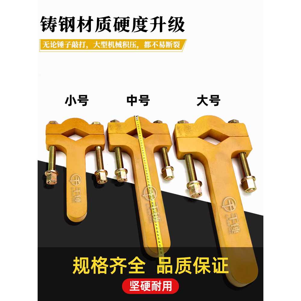 굴삭기 렌치 중장비 실린더 교환 이빨 제거 분해공구 소형 3발 이미지 6