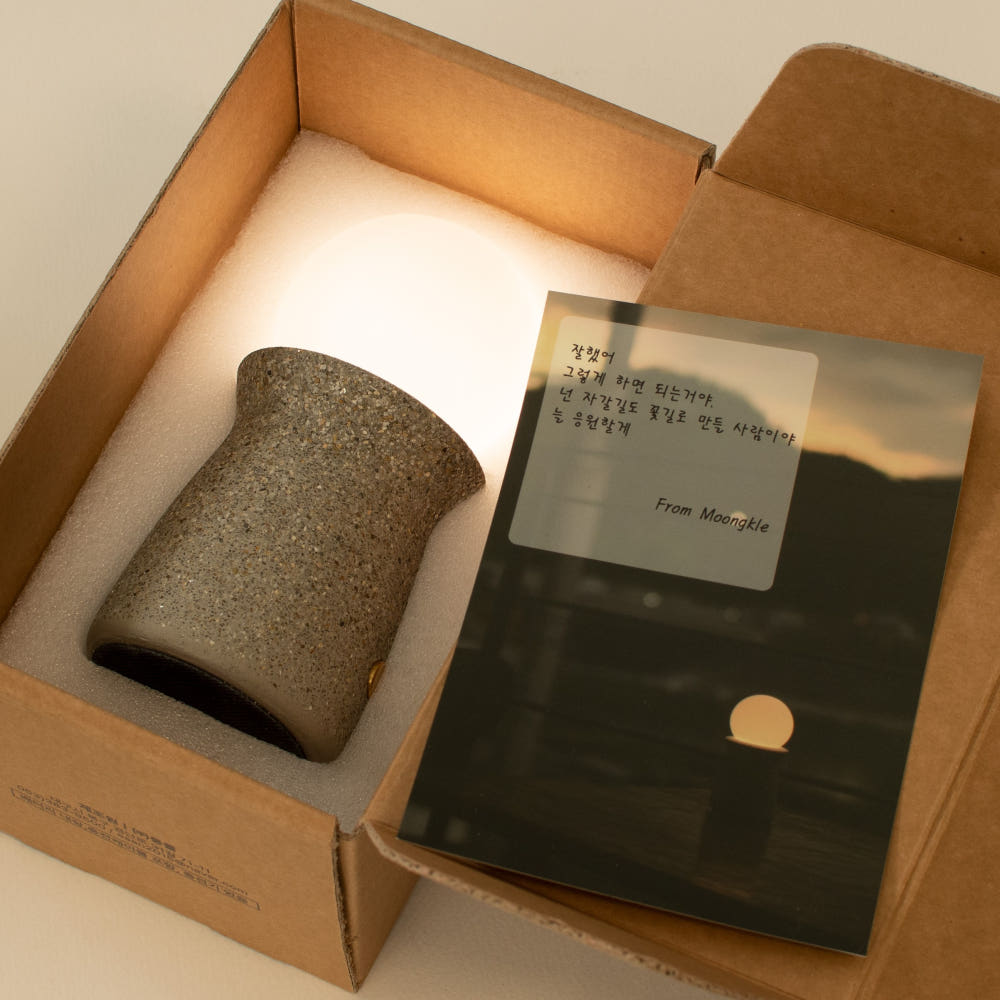 뭉클 BEACON 등대 무드등