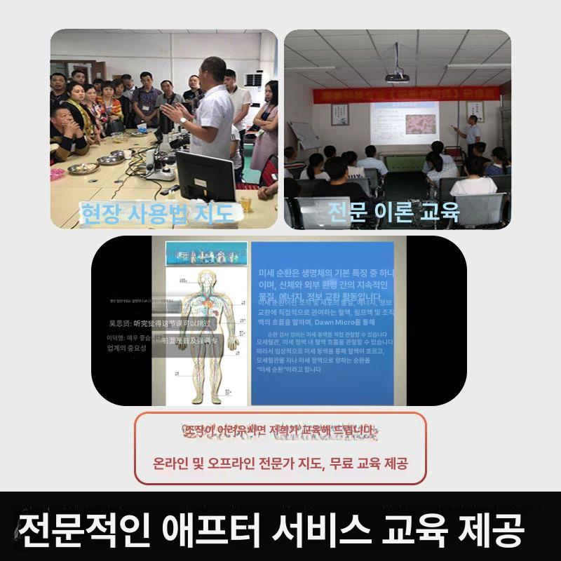 모세혈관 측정기 고화질 현미경 고배율 화면 검출기 혈관 초고화질 1200배 XW880+9인치 - 상세 이미지 4