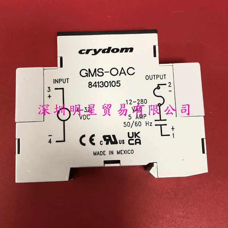 GM호환S-OAC 미국 Qantas CRYDOM 솔리드 스테이트 릴레이 모듈 원 페널티84130105
