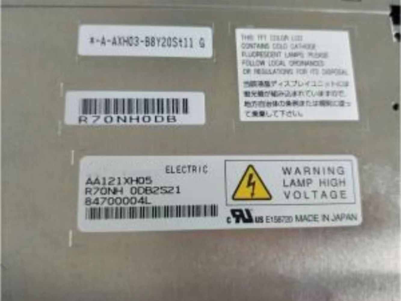 AA121XH05 LCD 디스플레이 화면