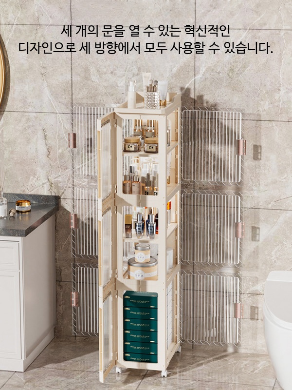 틈새수납장  욕실수납 이동식수납 화장실정리 접이식 폴딩 - 상세 이미지 3