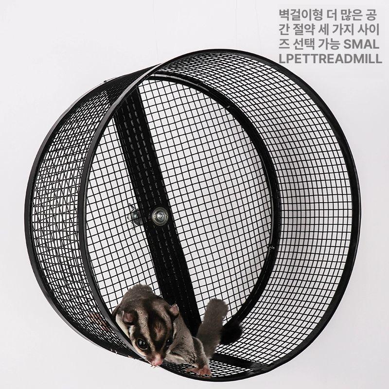 고슴도치 쳇바퀴 장난감 무소음 햄스터 조깅머신 블랙 스탠드 32cm - 상세 이미지 4