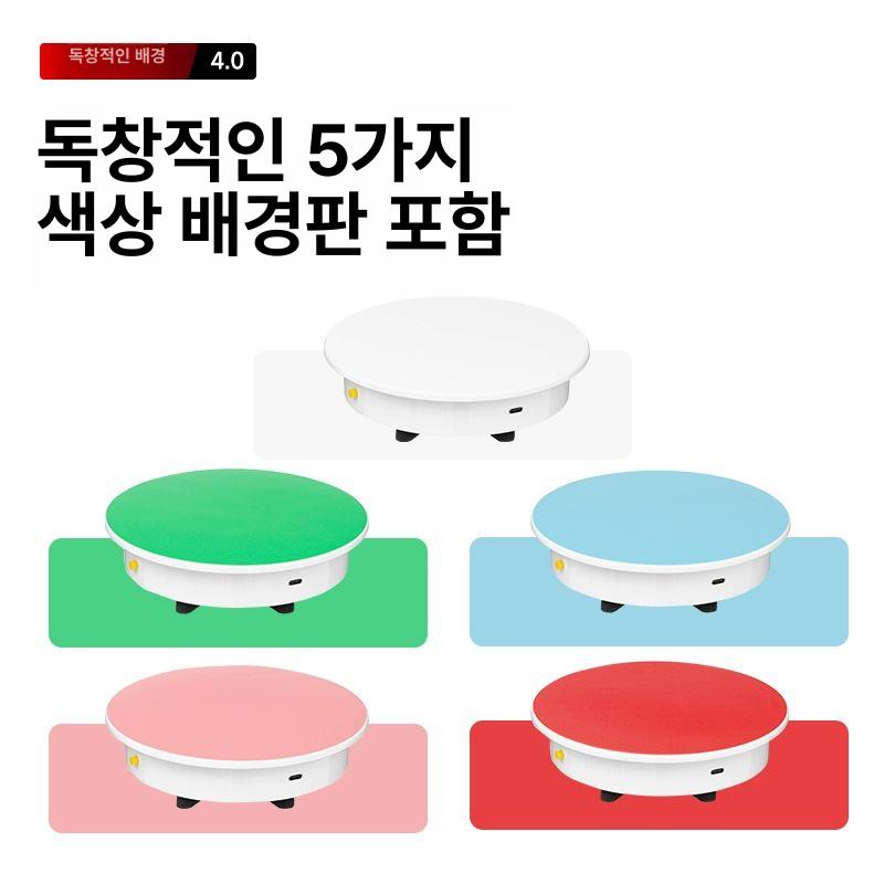 자동회전판 촬영용 턴테이블 진열대 테이블 전시 자동 반사판 포함 20CM 8초 약 B - 상세 이미지 5
