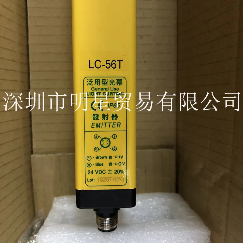 대만 YanGM호환ing FOTEK LC-56E LC-56 LC-56T 범안전 라이트 페널티개