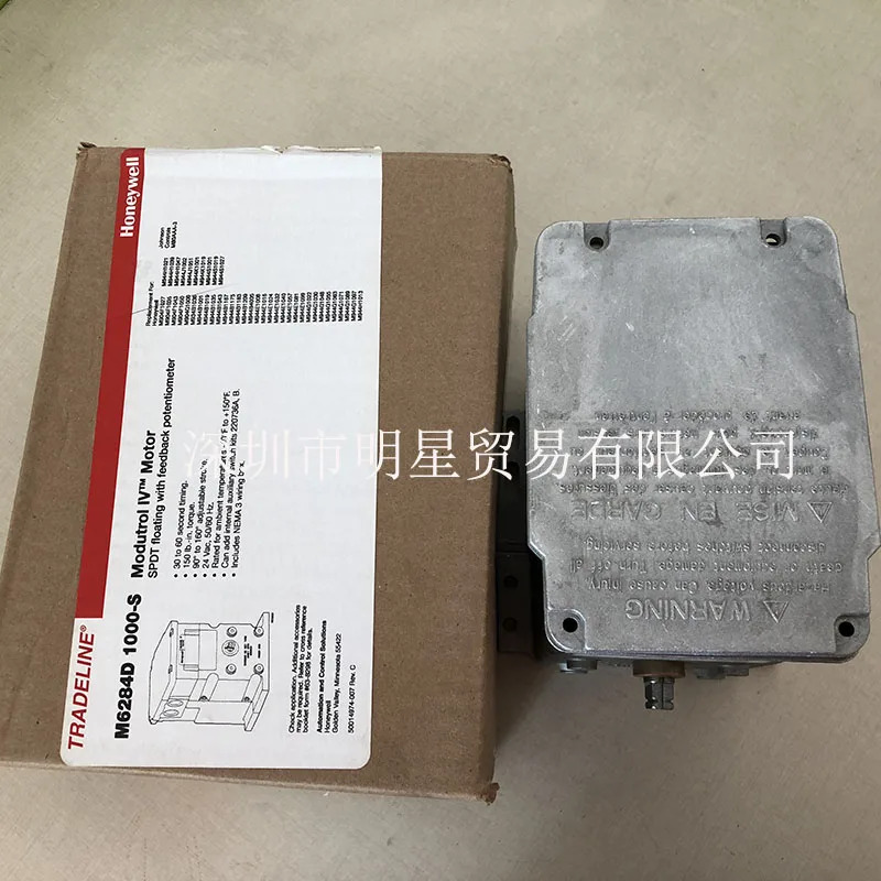 미국 하니웰 M6284D1000 전기 액추에이터 오리지널 원 페널티개
