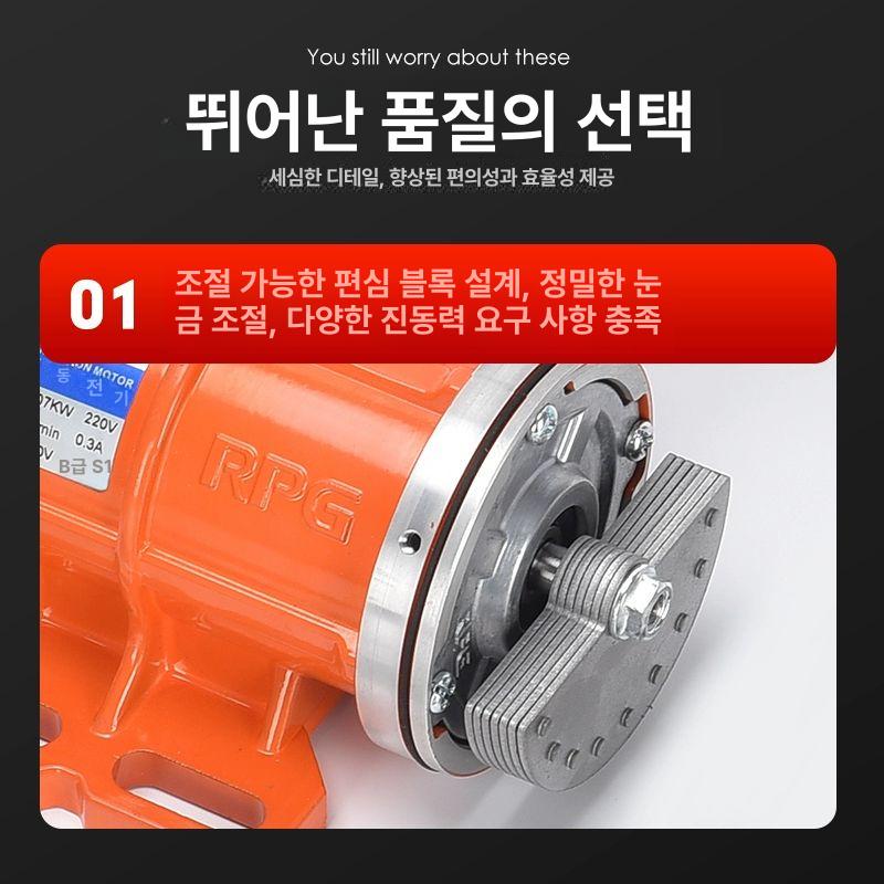 소형 진동 모터 강력한 속도 단상 산업용 바이브레이타 삼상 380V 30W 진동력20KG - 상세 이미지 5