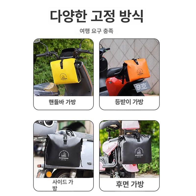 가방 바구니 오토바이 핸들바 후면 백팩 배달가방 패셔너블 방수 가방 사탕오렌지 9L - 상세 이미지 5