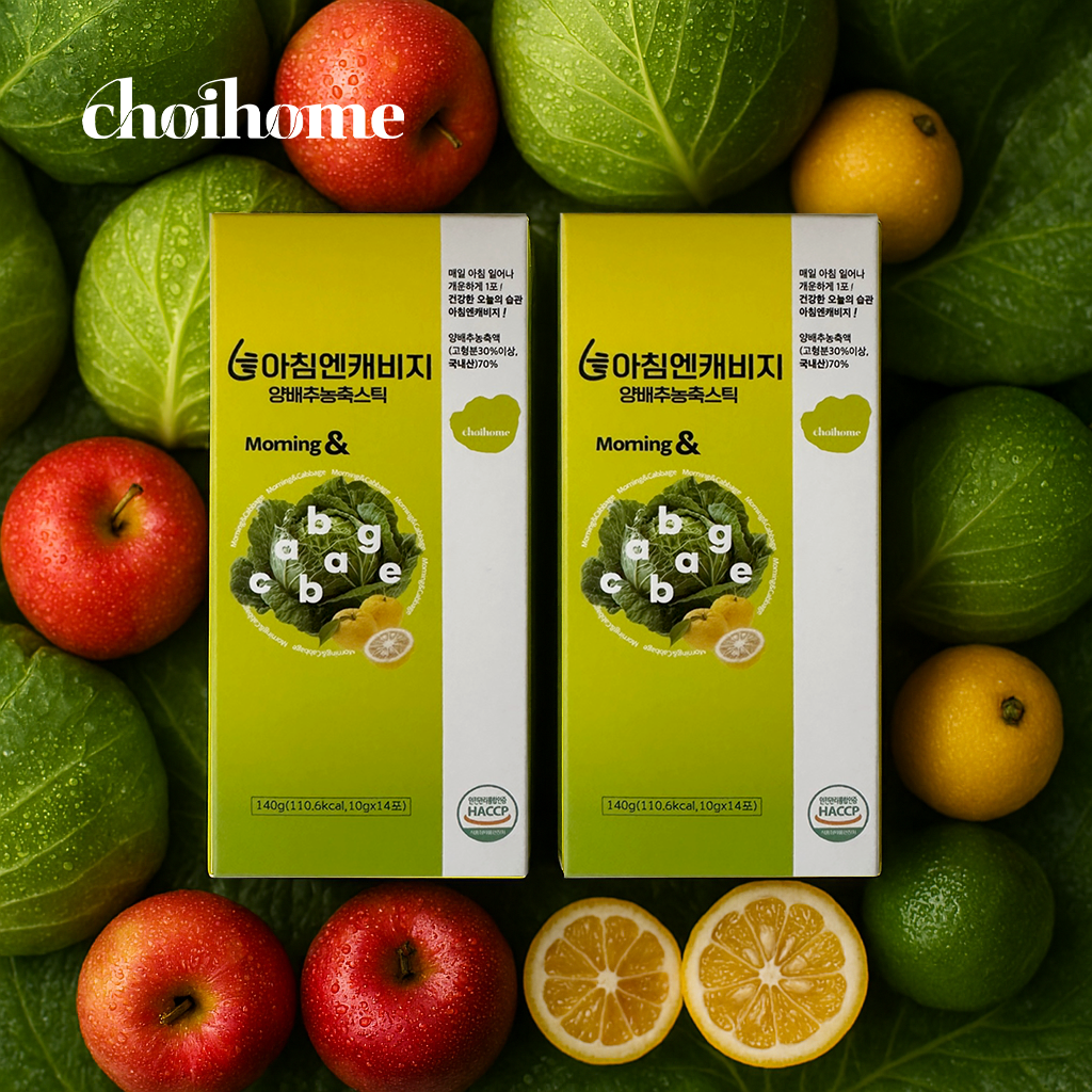 양배추즙 맛있는 양배추 즙 스틱 아침엔캐비지 14포+14포