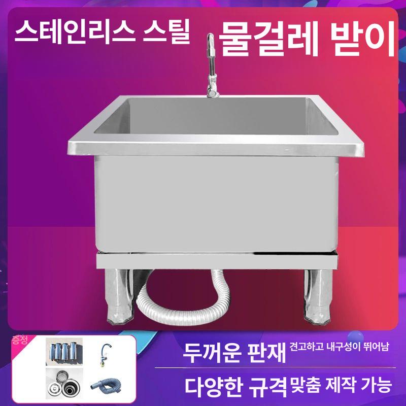 스테인리스 걸레통 학교 빨래통 청소 화장실 이동식 걸레 100x너비 40x높이 50x깊이 A - 상세 이미지 3