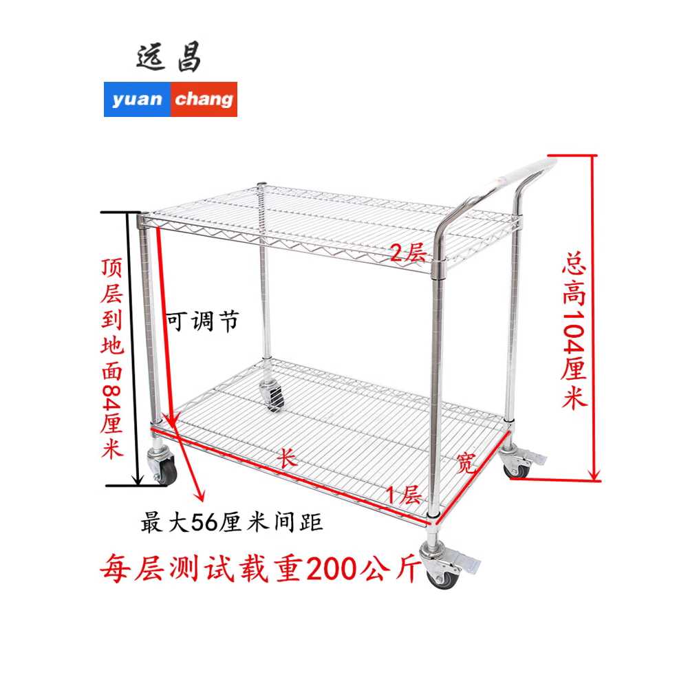 피킹카트 분류대 랙 2단 왜건 선반 자재 바구니 보관 경사면 76x45x106cm (4개) - 상세 이미지 2